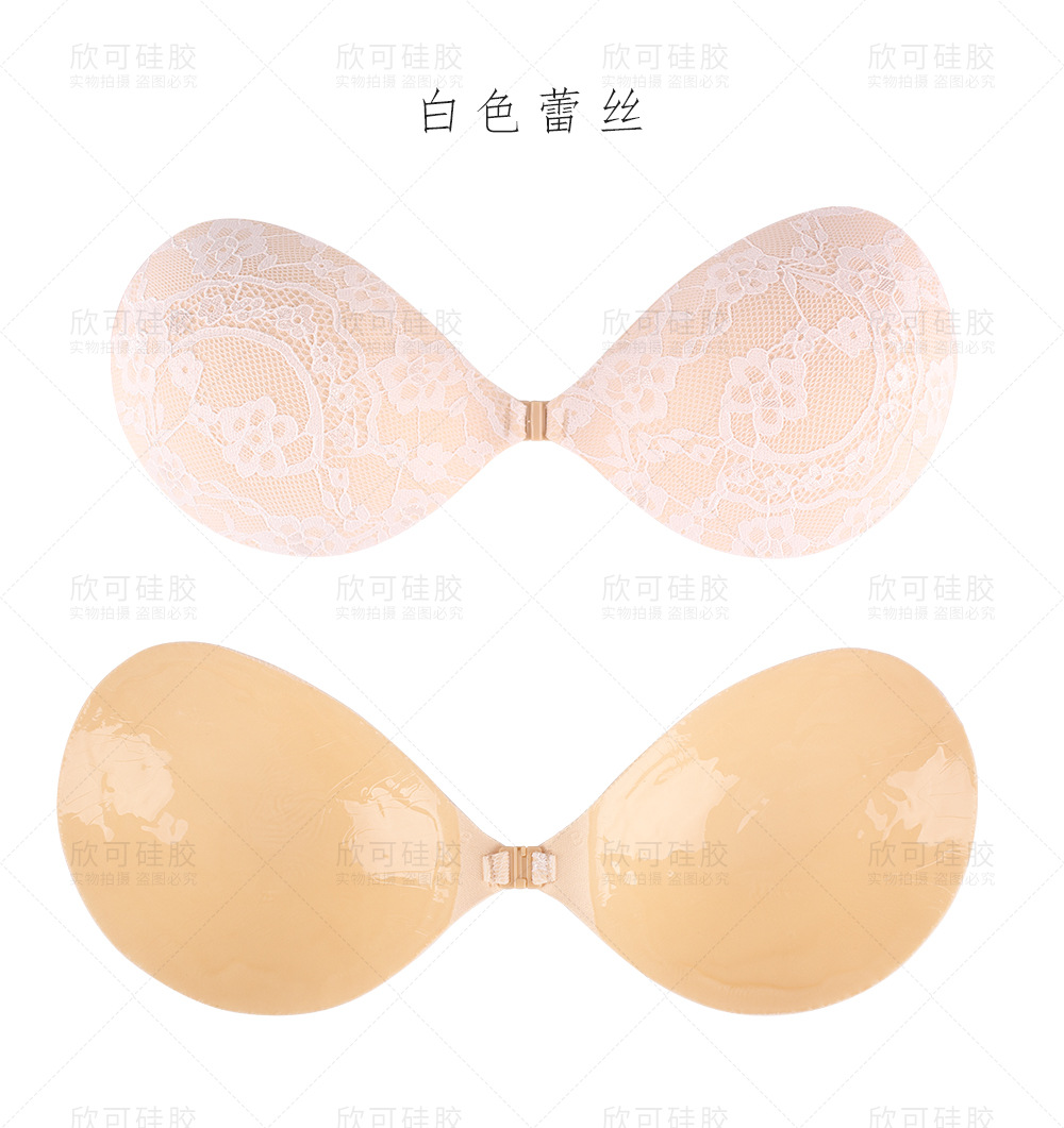 Factory Direct Sales High-Grade Lace Invisible Bra Front Buckle Chest Paste Wedding Accessories Wedding Bra Seamless Breast Pad