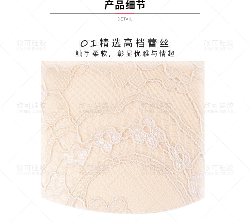 Factory Direct Sales High-Grade Lace Invisible Bra Front Buckle Chest Paste Wedding Accessories Wedding Bra Seamless Breast Pad