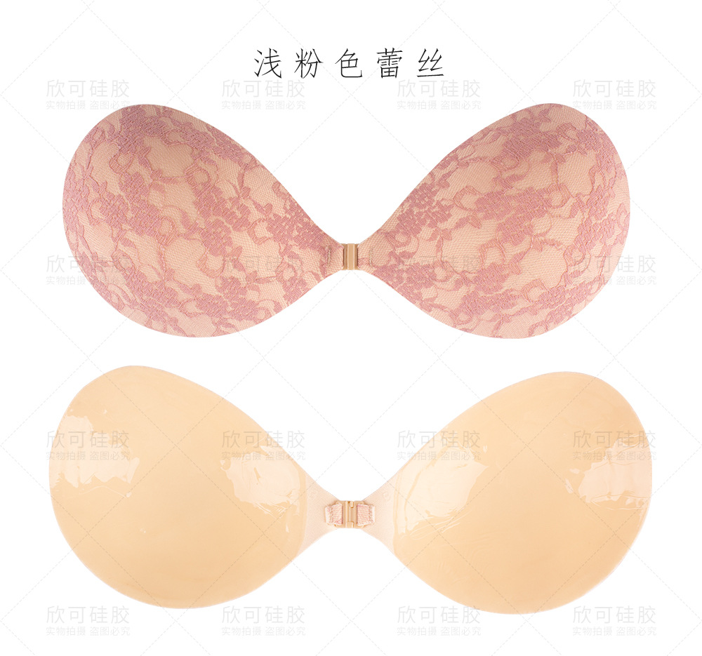 Factory Direct Sales High-Grade Lace Invisible Bra Front Buckle Chest Paste Wedding Accessories Wedding Bra Seamless Breast Pad
