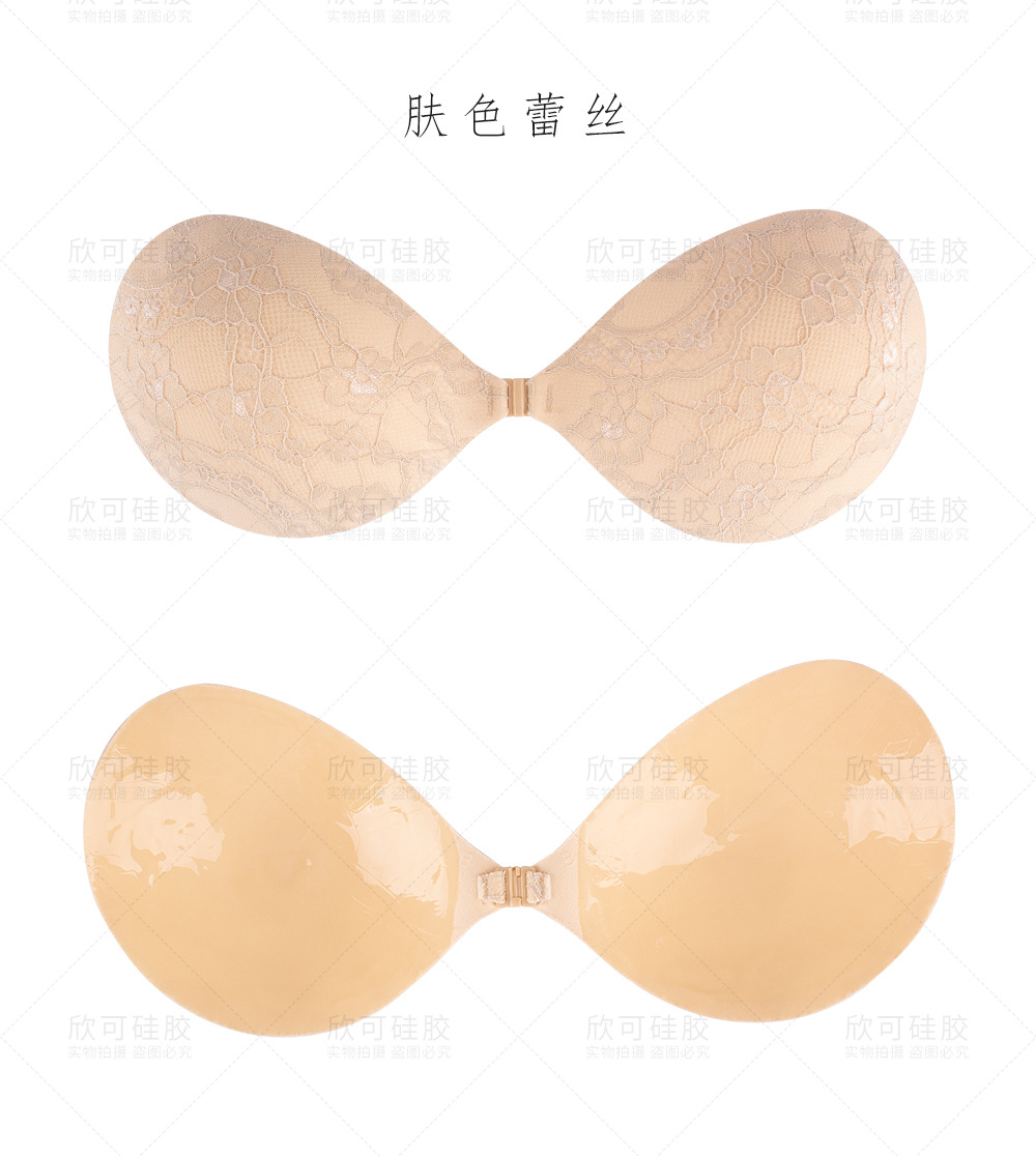 Factory Direct Sales High-Grade Lace Invisible Bra Front Buckle Chest Paste Wedding Accessories Wedding Bra Seamless Breast Pad