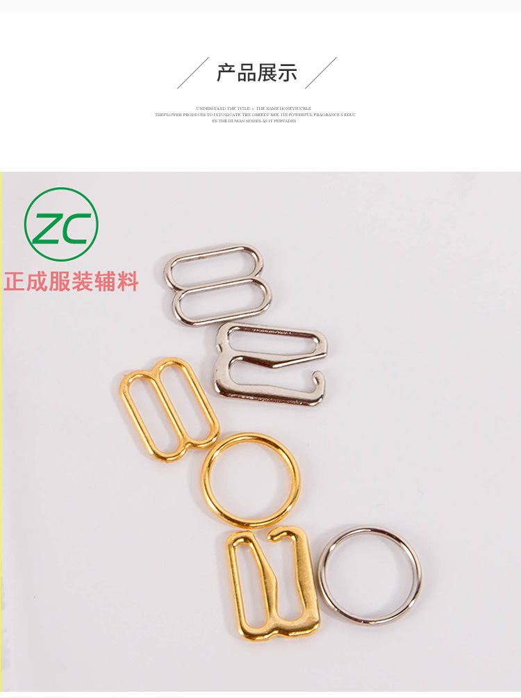 Environmental Protection Metal Underwear Adjustable Buckle Bra Shoulder Strap Button Underwear 089 Word Buckle Alloy Accessories Factory Direct Sales