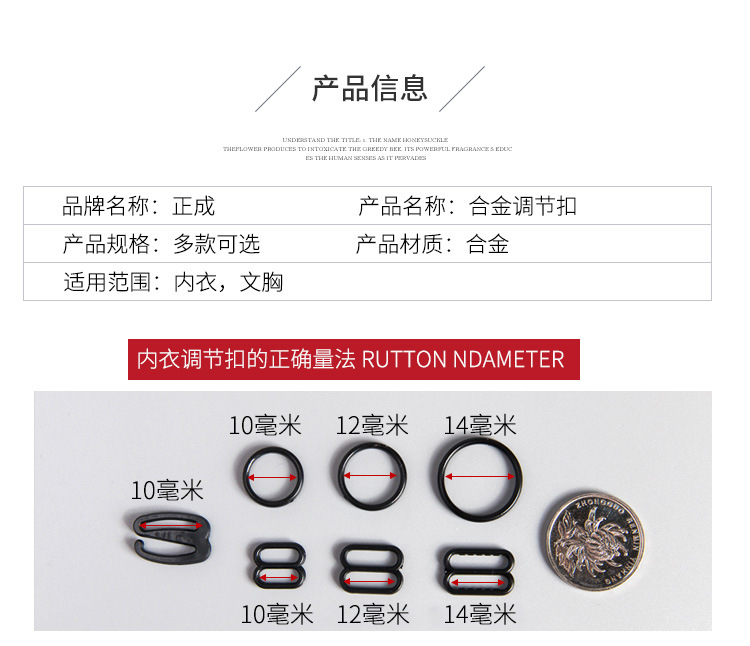 Environmental Protection Metal Underwear Adjustable Buckle Bra Shoulder Strap Button Underwear 089 Word Buckle Alloy Accessories Factory Direct Sales