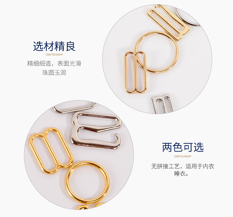 Environmental Protection Metal Underwear Adjustable Buckle Bra Shoulder Strap Button Underwear 089 Word Buckle Alloy Accessories Factory Direct Sales