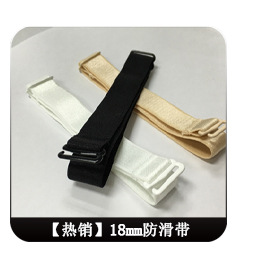 I-Shaped Bra Strap Non-Slip Buckle Underwear Buckle Plastic Underwear Accessories Can Be Customized