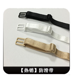 I-Shaped Bra Strap Non-Slip Buckle Underwear Buckle Plastic Underwear Accessories Can Be Customized