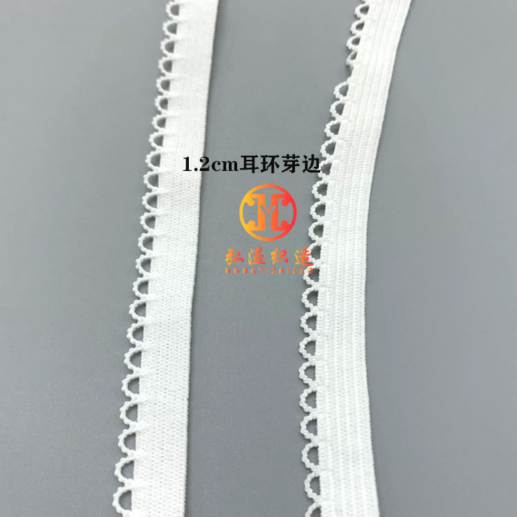 Crown Elastic Lace Underwear Underwear Woven Elastic Tape Elastic Cord of Bra Strap Elastic Lace Clothing Accessories Crown Elastic Lace Underwear Underwear Woven Elastic Tape Elastic Cord of Bra Strap Elastic Lace Clothing Accessories