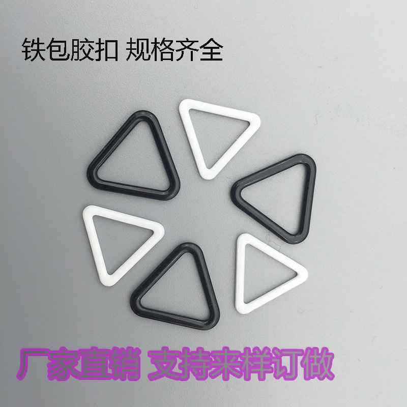Straight Pin 1-1.2cm Inner Diameter Underwear Adjustable Buckle Underwear Hardware Accessories Dyed Iron Coated Bra Adjustment Buckle