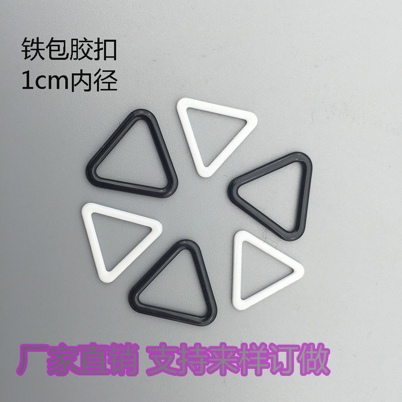 Straight Pin 1-1.2cm Inner Diameter Underwear Adjustable Buckle Underwear Hardware Accessories Dyed Iron Coated Bra Adjustment Buckle