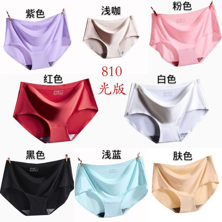 Women&#039;s Ice Silk Underwear Seamless Underwear One-Piece Underwear Breathable Mid Waist Sexy Women&#039;s Panties Panties