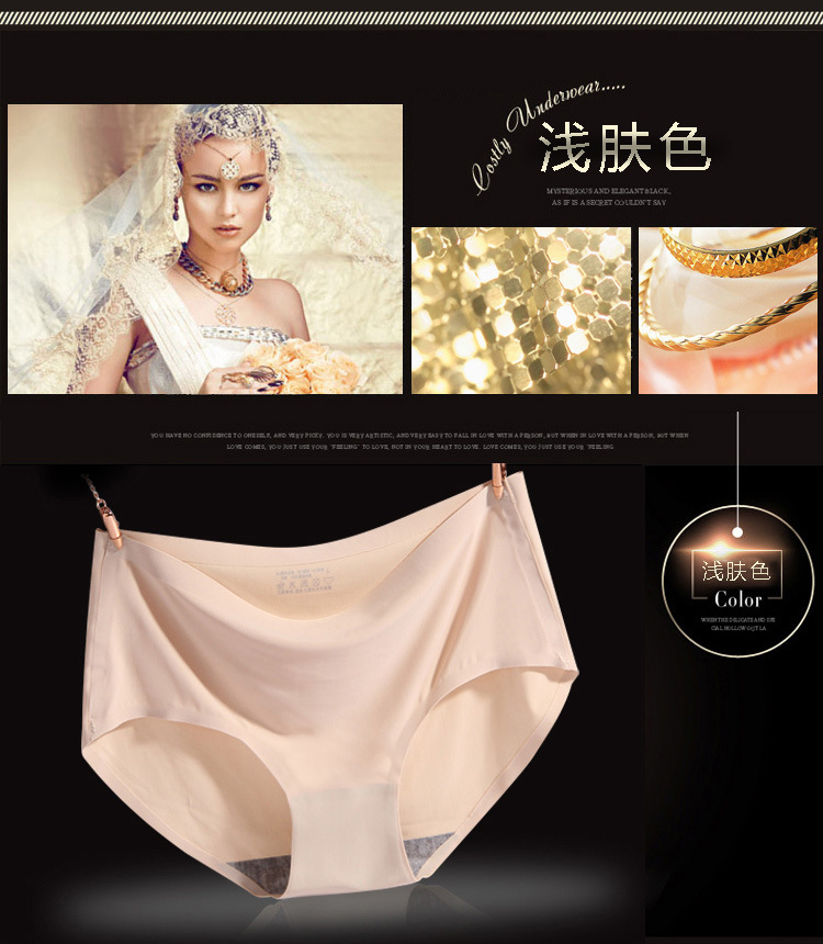 Women's Ice Silk Underwear Seamless Underwear One-Piece Underwear Breathable Mid Waist Sexy Women's Panties Panties