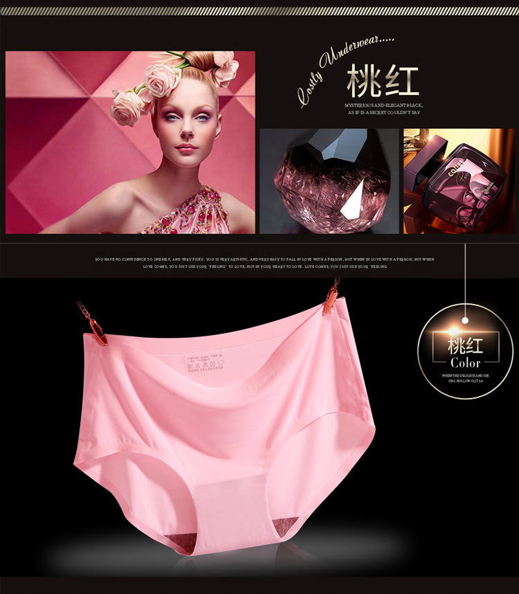 Women's Ice Silk Underwear Seamless Underwear One-Piece Underwear Breathable Mid Waist Sexy Women's Panties Panties
