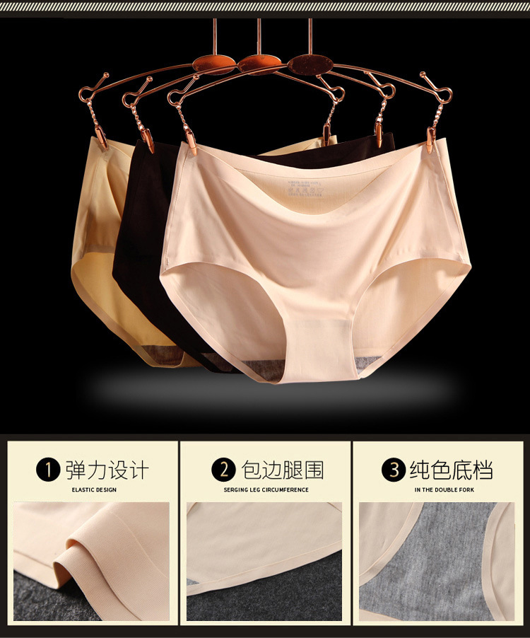 Women's Ice Silk Underwear Seamless Underwear One-Piece Underwear Breathable Mid Waist Sexy Women's Panties Panties