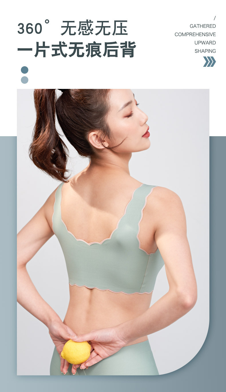Plain Skin Seamless Underwear Women's Small Chest Push up Girl's Romantic French Wave Edge Contrast Color Bra Women's Vest Bra Plain Skin Seamless Underwear Women's Small Chest Push up Girl's Romantic French Wave Edge Contrast Color Bra Women's Vest Bra