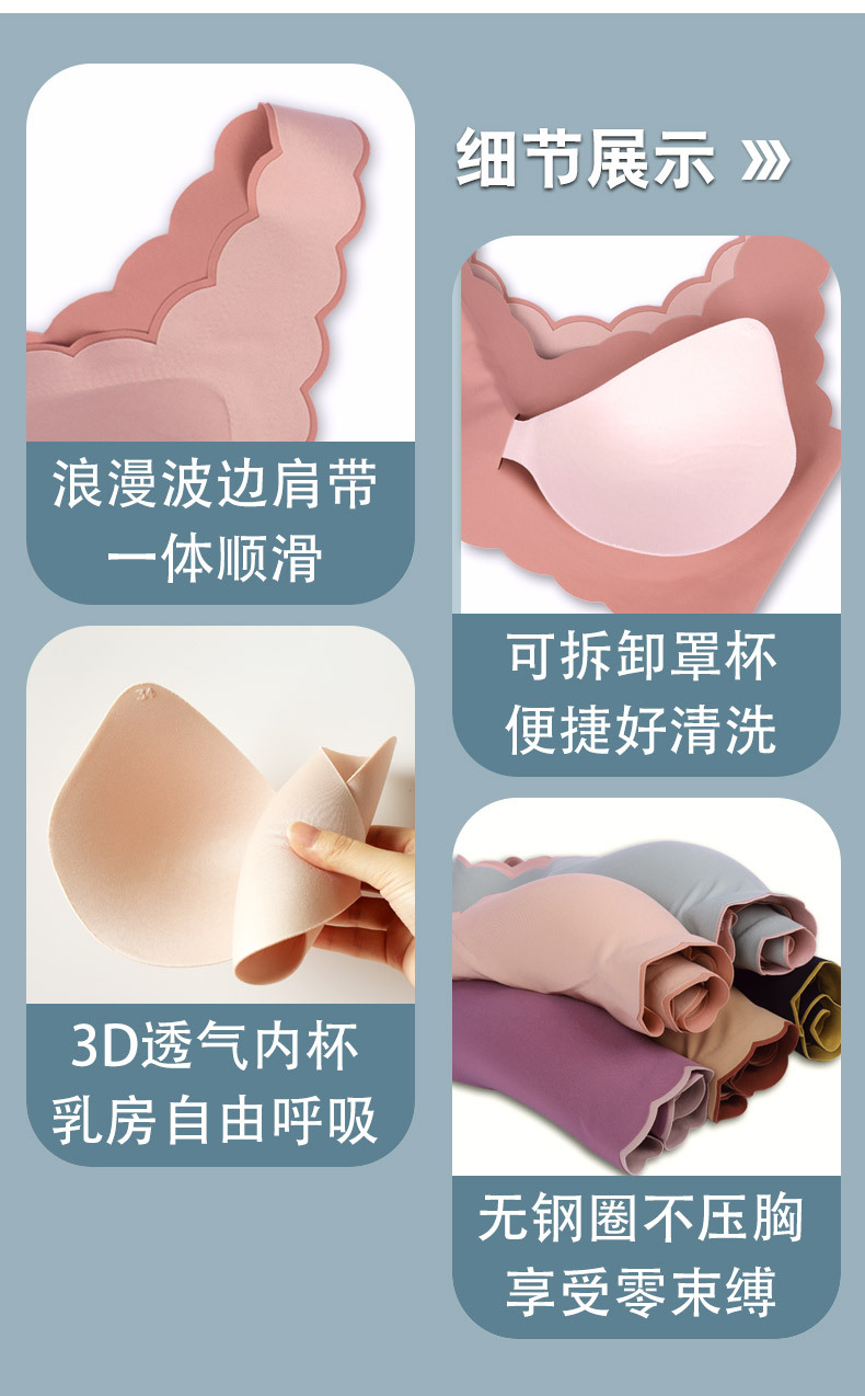 Plain Skin Seamless Underwear Women's Small Chest Push up Girl's Romantic French Wave Edge Contrast Color Bra Women's Vest Bra Plain Skin Seamless Underwear Women's Small Chest Push up Girl's Romantic French Wave Edge Contrast Color Bra Women's Vest Bra
