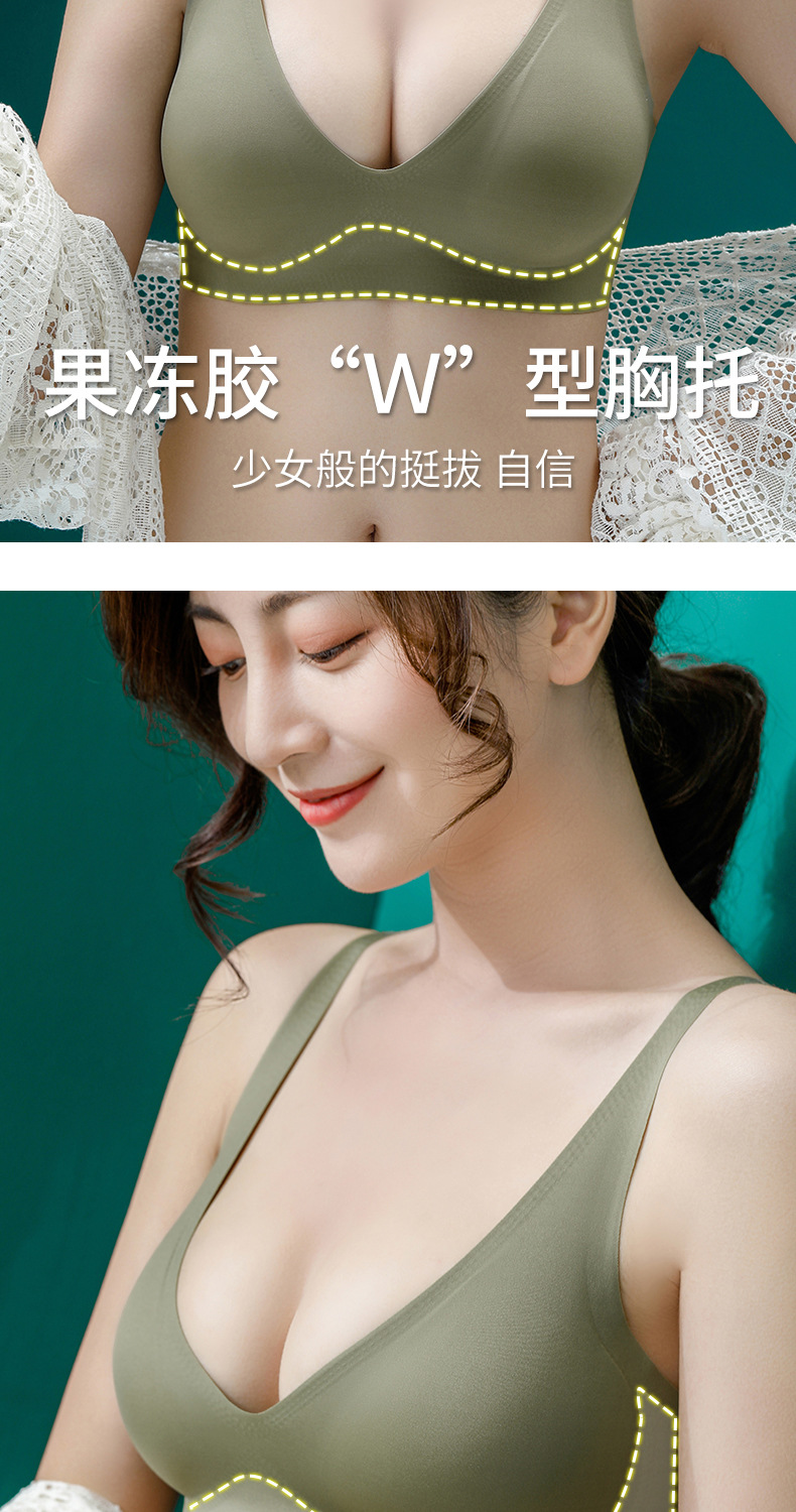 Plain Skin Jelly Stick Seamless Underwear Women's Wireless Small Breasts Push up Bra Breast Holding Non-Running Cup Adjustable Bra Plain Skin Jelly Stick Seamless Underwear Women's Wireless Small Breasts Push up Bra Breast Holding Non-Running Cup Adjustable Bra