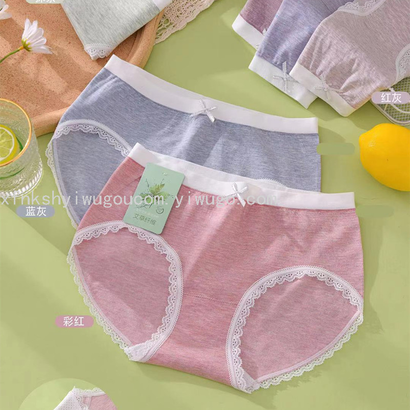 Women&#039;s Seamless Underwear Argy Wormwood Antibacterial Underwear Women&#039;s Underwear Briefs