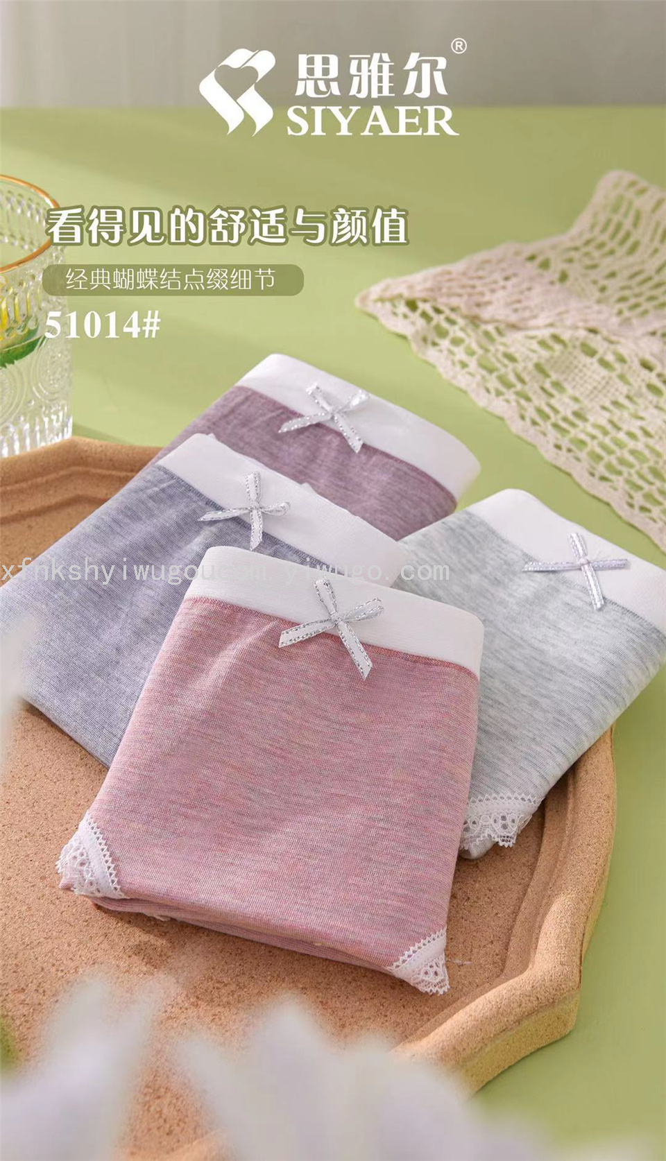 Women's Seamless Underwear Argy Wormwood Antibacterial Underwear Women's Underwear Briefs Women's Seamless Underwear Argy Wormwood Antibacterial Underwear Women's Underwear Briefs