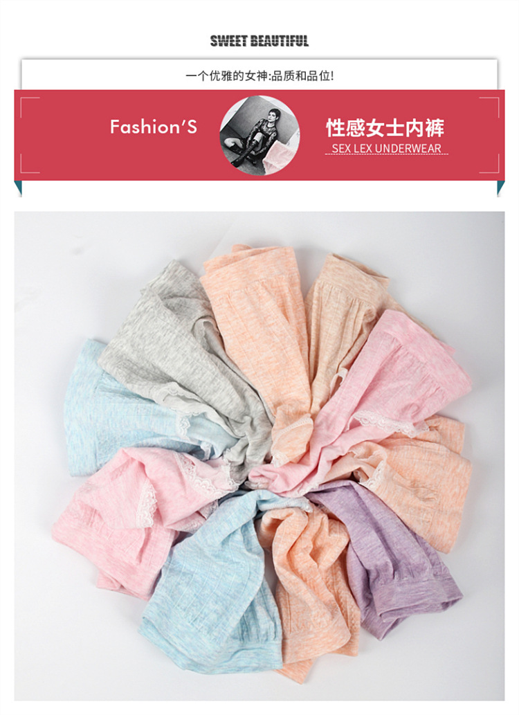 10 Color Cotton Women's Seamless Underwear High Elastic Thread Stripes Mid-Waist Briefs Seamless and Breathable Shorts Wholesale 10 Color Cotton Women's Seamless Underwear High Elastic Thread Stripes Mid-Waist Briefs Seamless and Breathable Shorts Wholesale