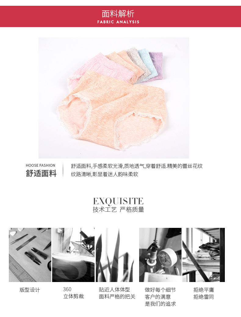10 Color Cotton Women's Seamless Underwear High Elastic Thread Stripes Mid-Waist Briefs Seamless and Breathable Shorts Wholesale 10 Color Cotton Women's Seamless Underwear High Elastic Thread Stripes Mid-Waist Briefs Seamless and Breathable Shorts Wholesale