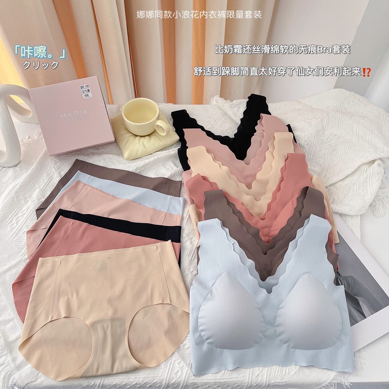 Nana Same Seamless Underwear Set Ladies Underwired Beauty Back Ice Silk Vest Style Push up Bra