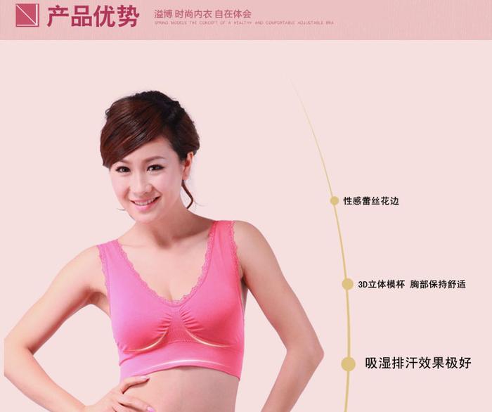 Breathable enough bra running seamless underwear Breathable enough bra running seamless underwear