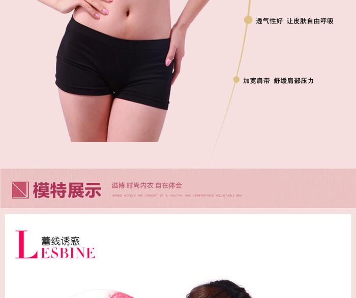 Breathable enough bra running seamless underwear Breathable enough bra running seamless underwear