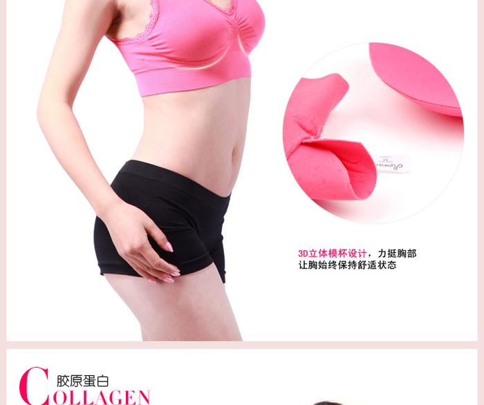 Breathable enough bra running seamless underwear Breathable enough bra running seamless underwear