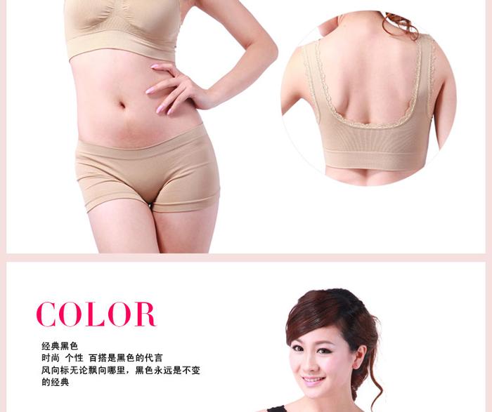 Breathable enough bra running seamless underwear Breathable enough bra running seamless underwear