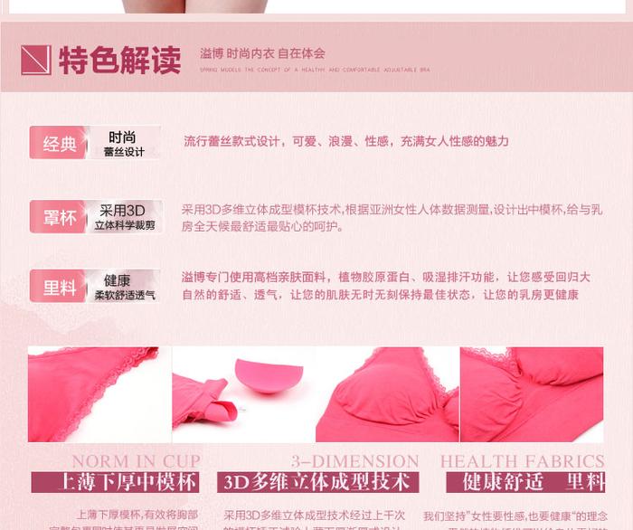 Breathable enough bra running seamless underwear Breathable enough bra running seamless underwear