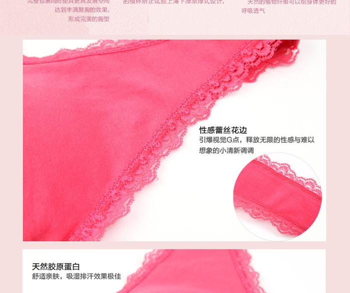 Breathable enough bra running seamless underwear Breathable enough bra running seamless underwear