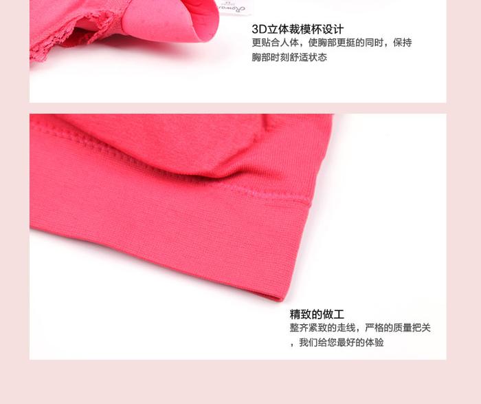 Breathable enough bra running seamless underwear Breathable enough bra running seamless underwear