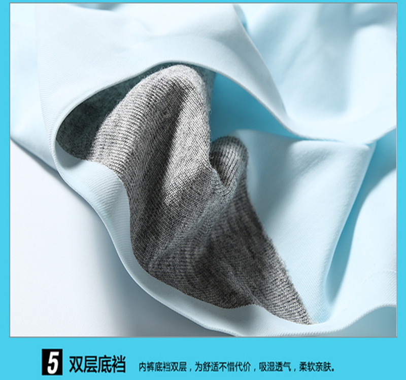 Seamless Underwear Female Lady Ice Silk One Piece Mid Waist plus Size Foreign Trade Wholesale Briefs Thin Underwear 810