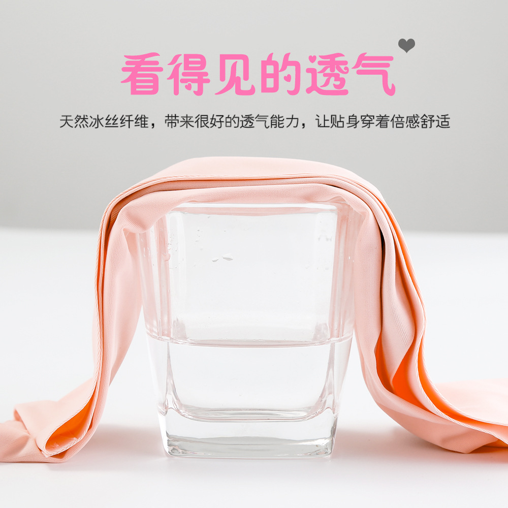 Seamless Underwear Female Lady Ice Silk One Piece Mid Waist plus Size Foreign Trade Wholesale Briefs Thin Underwear 810