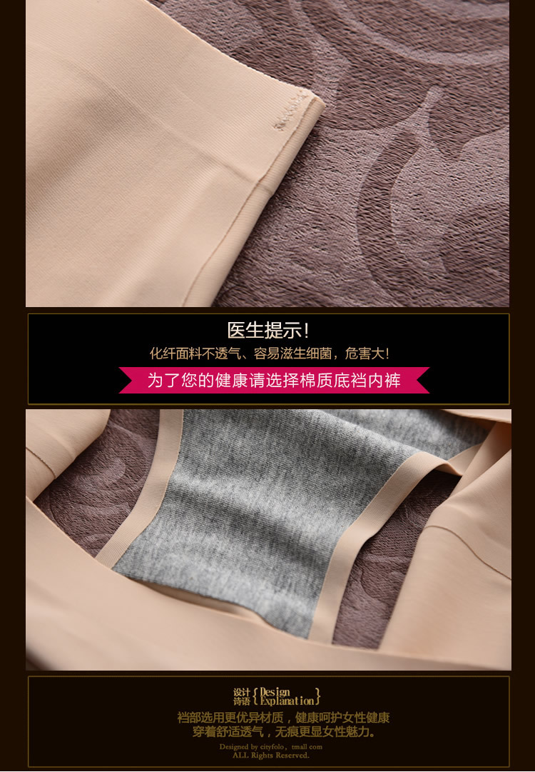 Seamless Underwear Female Lady Ice Silk One Piece Mid Waist plus Size Foreign Trade Wholesale Briefs Thin Underwear 810