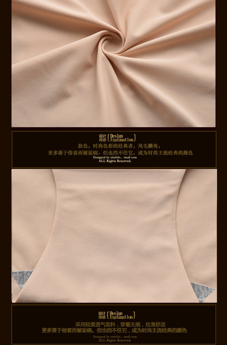 Seamless Underwear Female Lady Ice Silk One Piece Mid Waist plus Size Foreign Trade Wholesale Briefs Thin Underwear 810