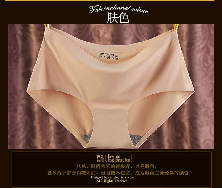 Seamless Underwear Female Lady Ice Silk One Piece Mid Waist plus Size Foreign Trade Wholesale Briefs Thin Underwear 810