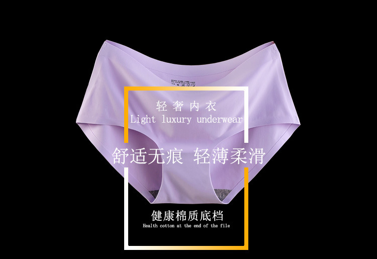 Seamless Underwear Female Lady Ice Silk One Piece Mid Waist plus Size Foreign Trade Wholesale Briefs Thin Underwear 810