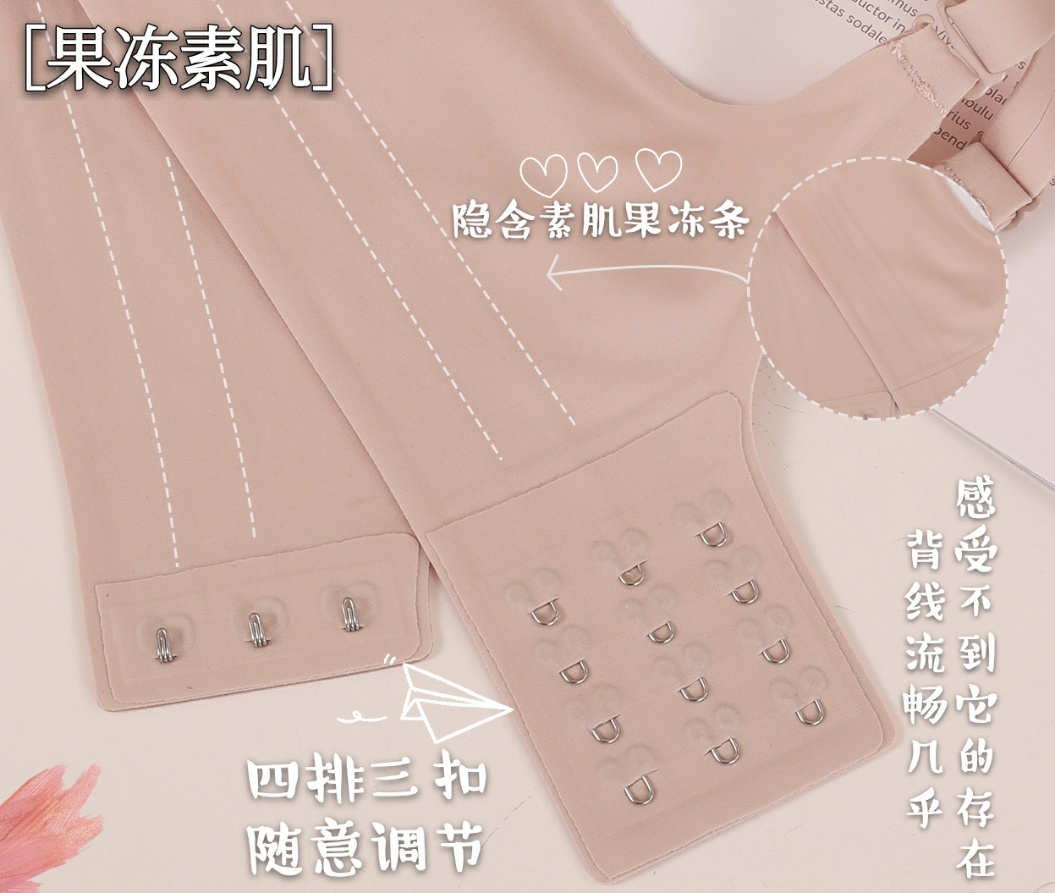 Ladies latex bra seamless underwear girl comfortable gather sexy \\\&#034;jelly muscle\\\&#034; a box of a package