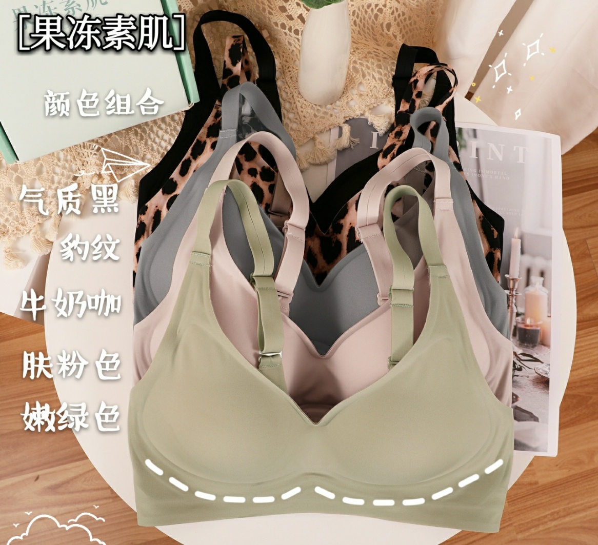 Ladies latex bra seamless underwear girl comfortable gather sexy \\\"jelly muscle\\\" a box of a package