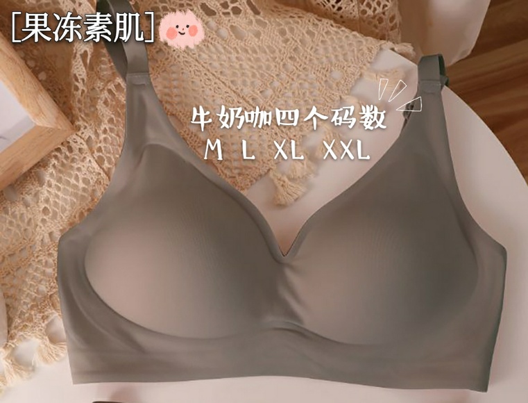 Ladies latex bra seamless underwear girl comfortable gather sexy \\\"jelly muscle\\\" a box of a package