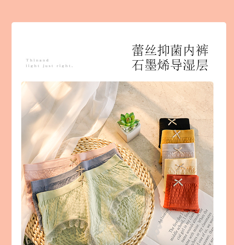 Japanese Style Seamless Underwear Massage High Elastic Seamless Cotton Stall Breathable Mid Waist Hip Lift Comfort Bow Briefs for Women Japanese Style Seamless Underwear Massage High Elastic Seamless Cotton Stall Breathable Mid Waist Hip Lift Comfort Bow Briefs for Women