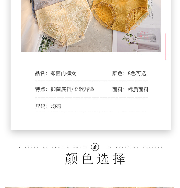 Japanese Style Seamless Underwear Massage High Elastic Seamless Cotton Stall Breathable Mid Waist Hip Lift Comfort Bow Briefs for Women Japanese Style Seamless Underwear Massage High Elastic Seamless Cotton Stall Breathable Mid Waist Hip Lift Comfort Bow Briefs for Women
