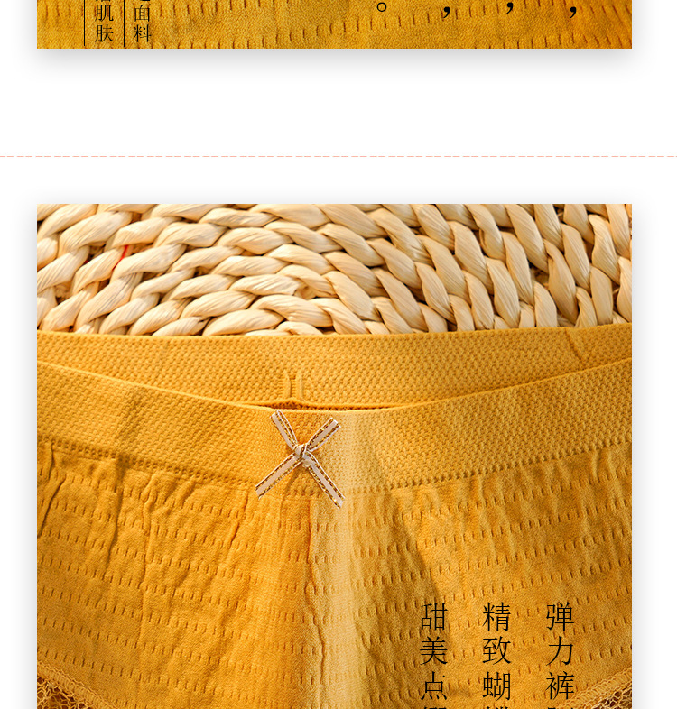 Japanese Style Seamless Underwear Massage High Elastic Seamless Cotton Stall Breathable Mid Waist Hip Lift Comfort Bow Briefs for Women Japanese Style Seamless Underwear Massage High Elastic Seamless Cotton Stall Breathable Mid Waist Hip Lift Comfort Bow Briefs for Women