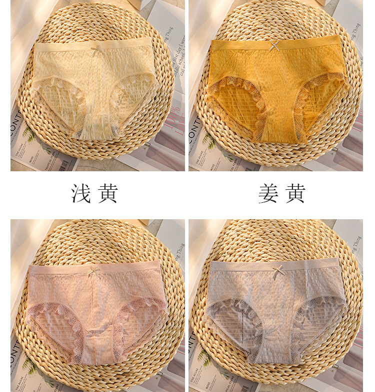 Japanese Style Seamless Underwear Massage High Elastic Seamless Cotton Stall Breathable Mid Waist Hip Lift Comfort Bow Briefs for Women Japanese Style Seamless Underwear Massage High Elastic Seamless Cotton Stall Breathable Mid Waist Hip Lift Comfort Bow Briefs for Women