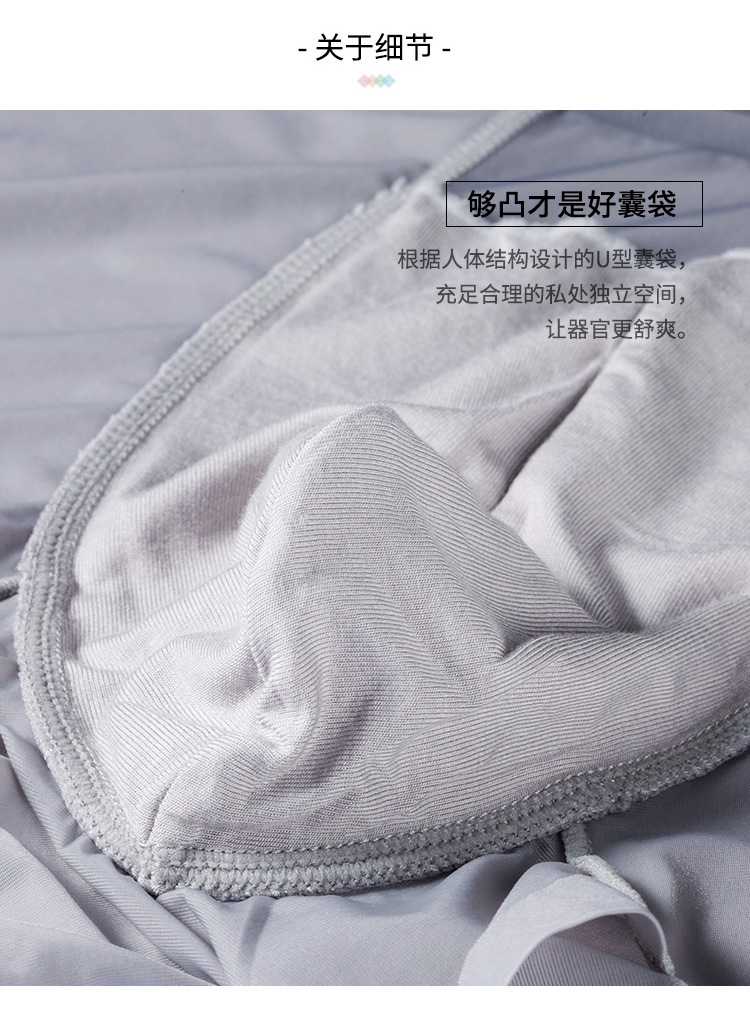 120 Ultra-Fine Ice Silk 3A Grade Antibacterial Ice Silk Men's Underwear 3D Seamless Underwear Men's Summer Ice Silk Underwear 120 Ultra-Fine Ice Silk 3A Grade Antibacterial Ice Silk Men's Underwear 3D Seamless Underwear Men's Summer Ice Silk Underwear