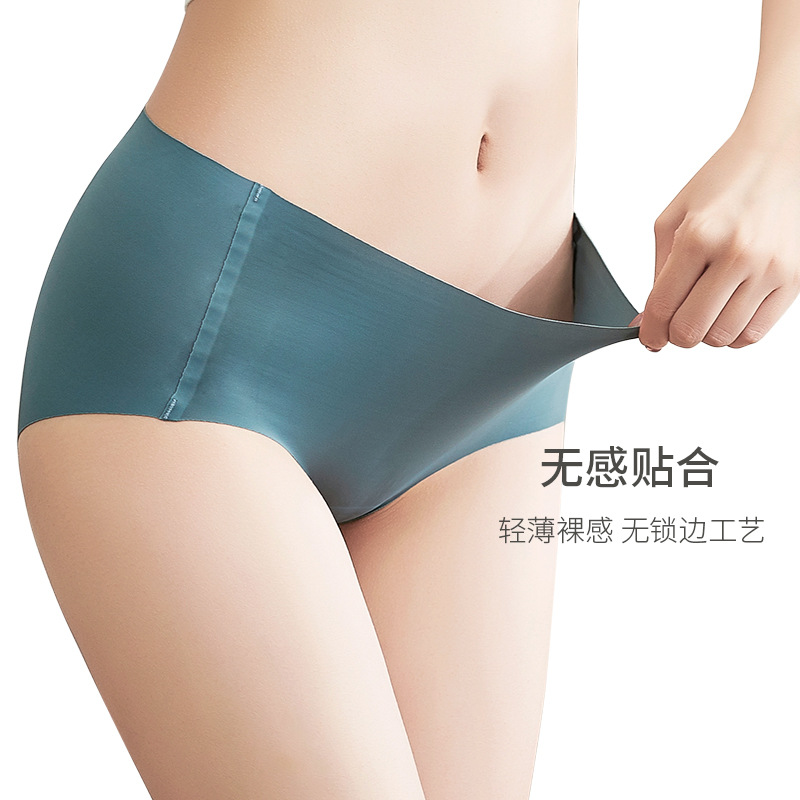 Seamless Underwear Women&#039;s Ice Silk Mulberry Silk Antibacterial Women&#039;s Summer Yoga One-Piece Briefs