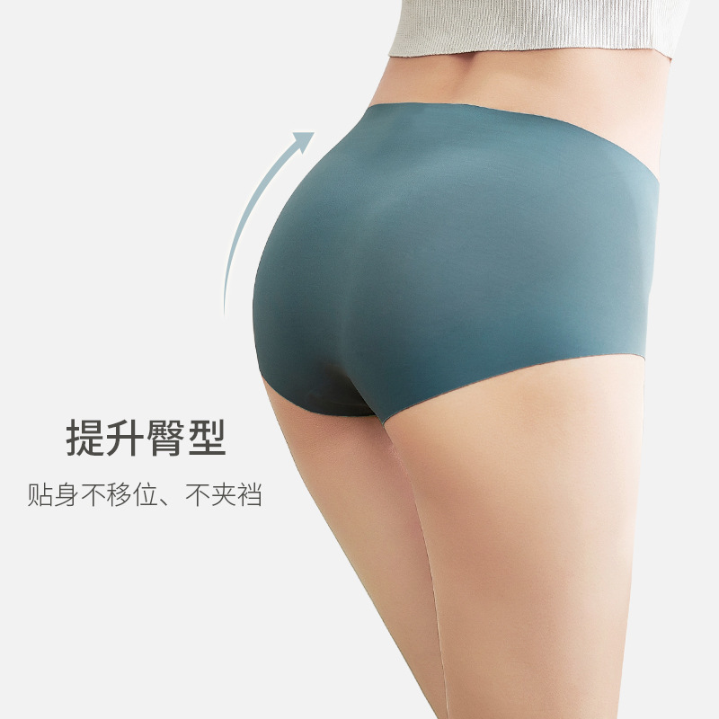 Seamless Underwear Women&#039;s Ice Silk Mulberry Silk Antibacterial Women&#039;s Summer Yoga One-Piece Briefs