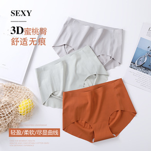 Seamless Underwear Women's Ice Silk Mulberry Silk Antibacterial Women's Summer Yoga One-Piece Briefs