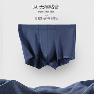 Seamless Underwear Women's Ice Silk Mulberry Silk Antibacterial Women's Summer Yoga One-Piece Briefs