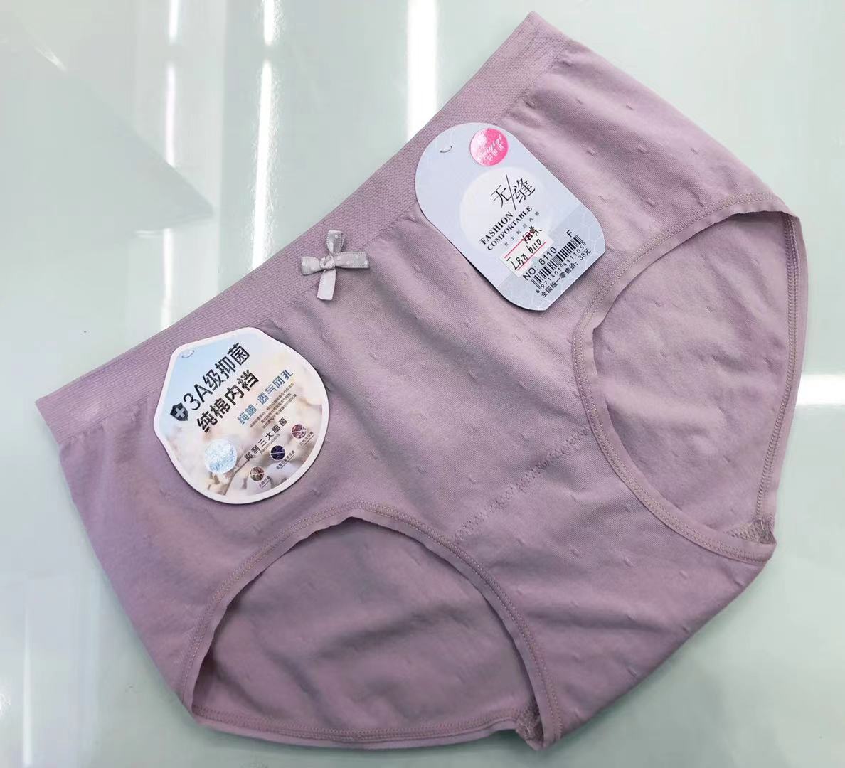 Seamless Underwear Women's One-Piece Mid-Waist Women's Briefs